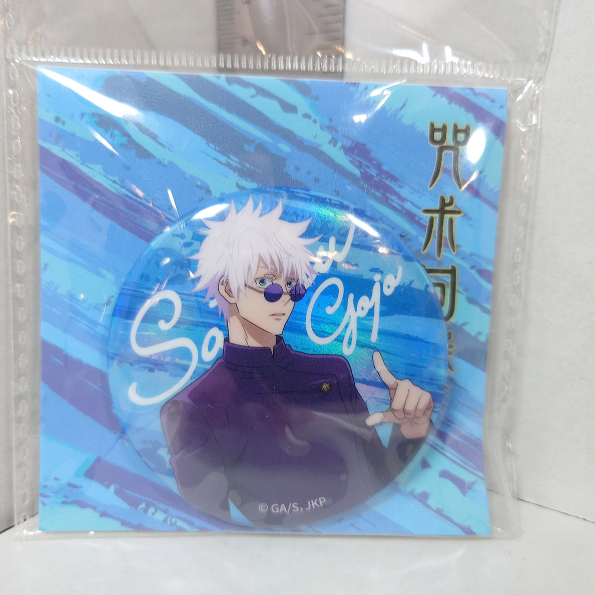 Satoru Gojo Jujutsu Kaisen Technical High Badge