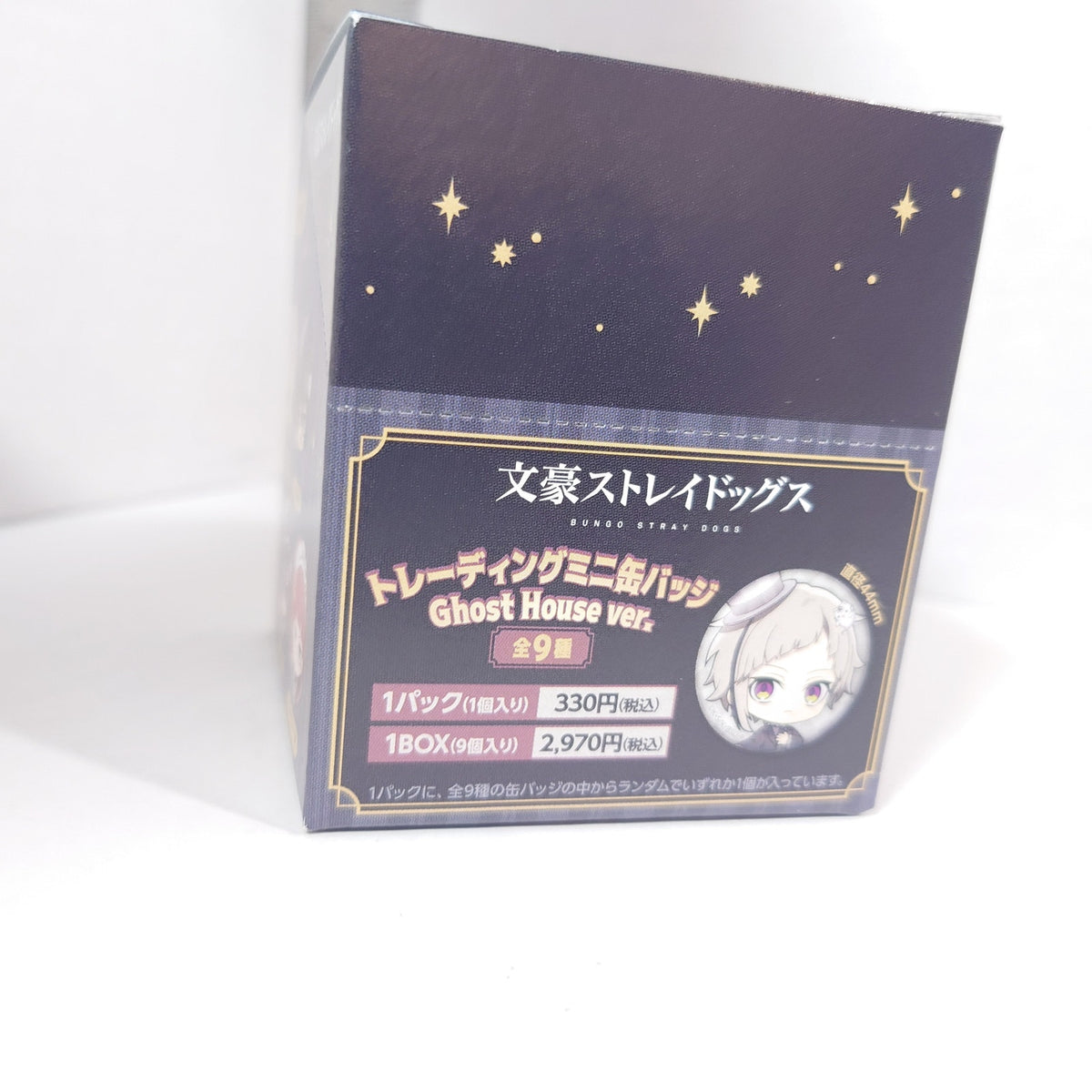 Bungo Stray Dogs Ghost House Badge Box