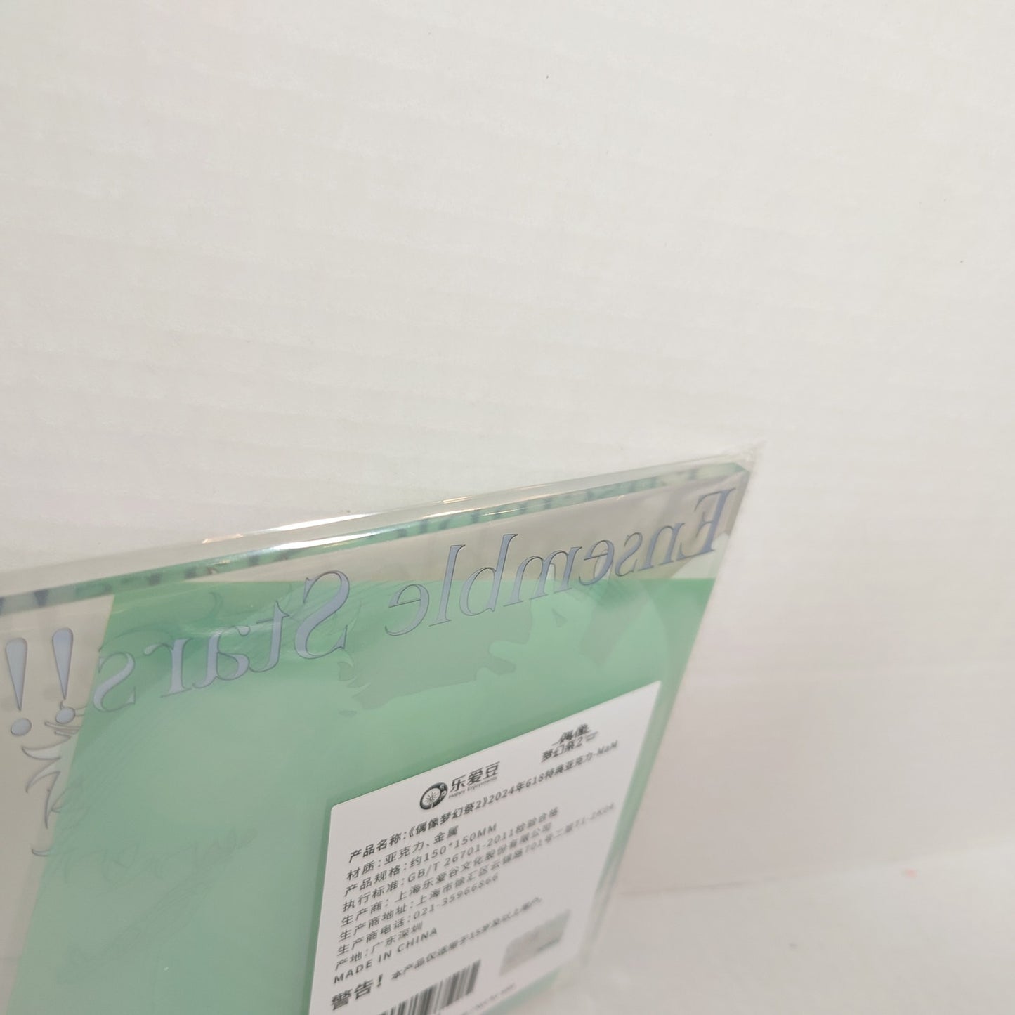 MaM Ensemble Stars ES Song Season 3 Acrylic Stand