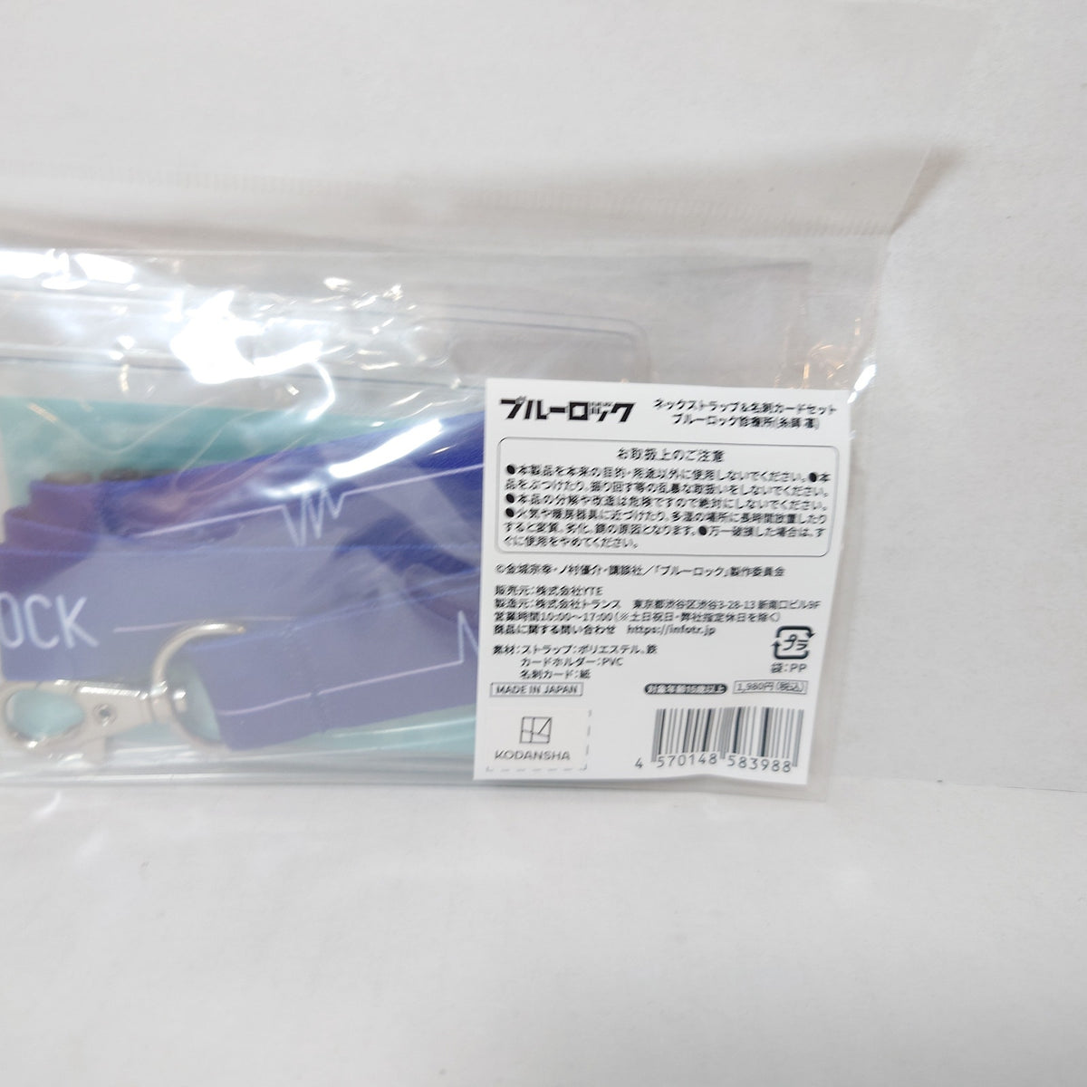 Rin Itoshi Blue Lock Acrylic Name Tag