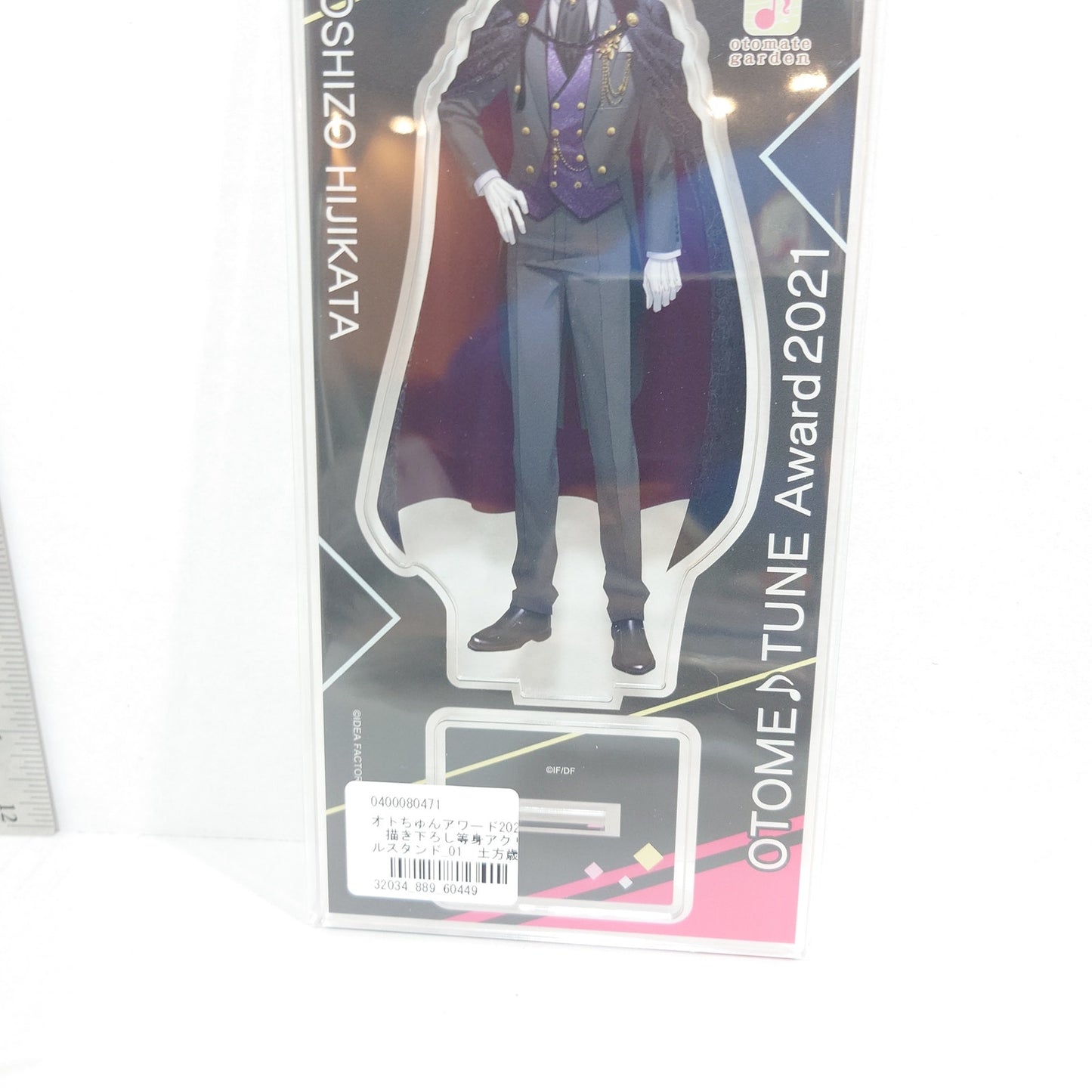 Toshizou Hijikata Hakuoki Acrylic Stand