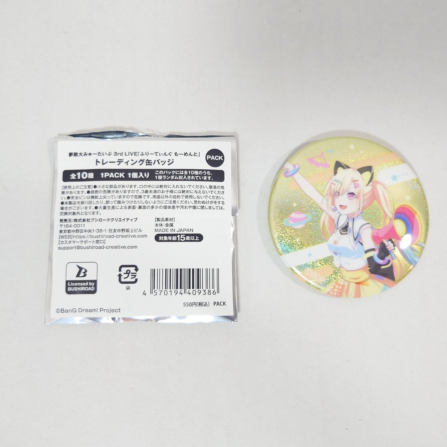 Arale Nakamachi Mugendai Mewtype Bang Dream! 3rd LIVE Badge