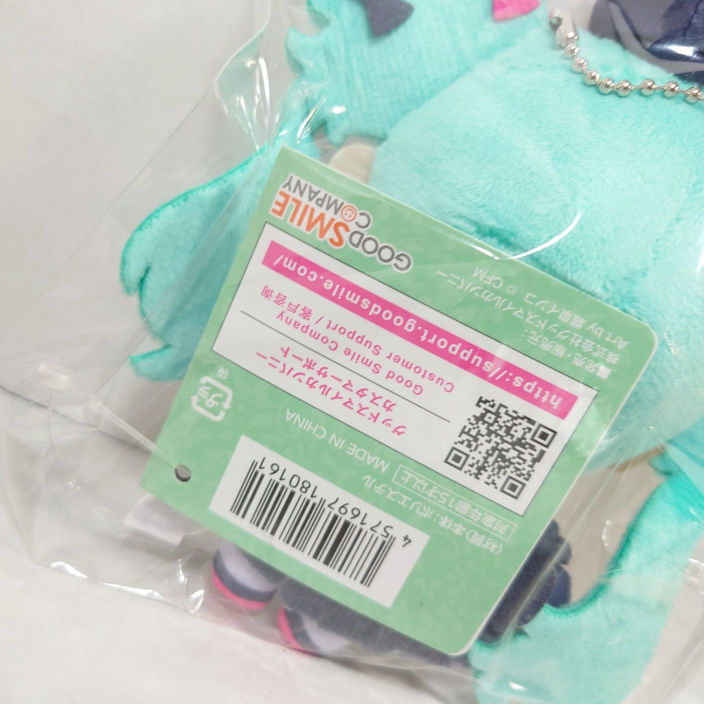 MIKU HATSUNE Vocaloid GoodSmile Company Autumn 2025 Kuji Plush