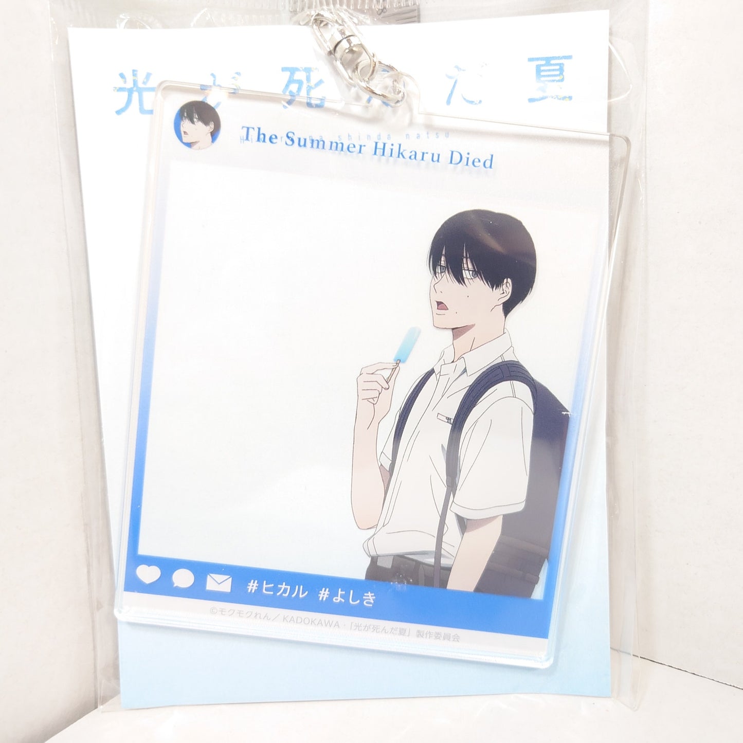Yoshiki The Summer Hikaru Died Acrylic Keychain