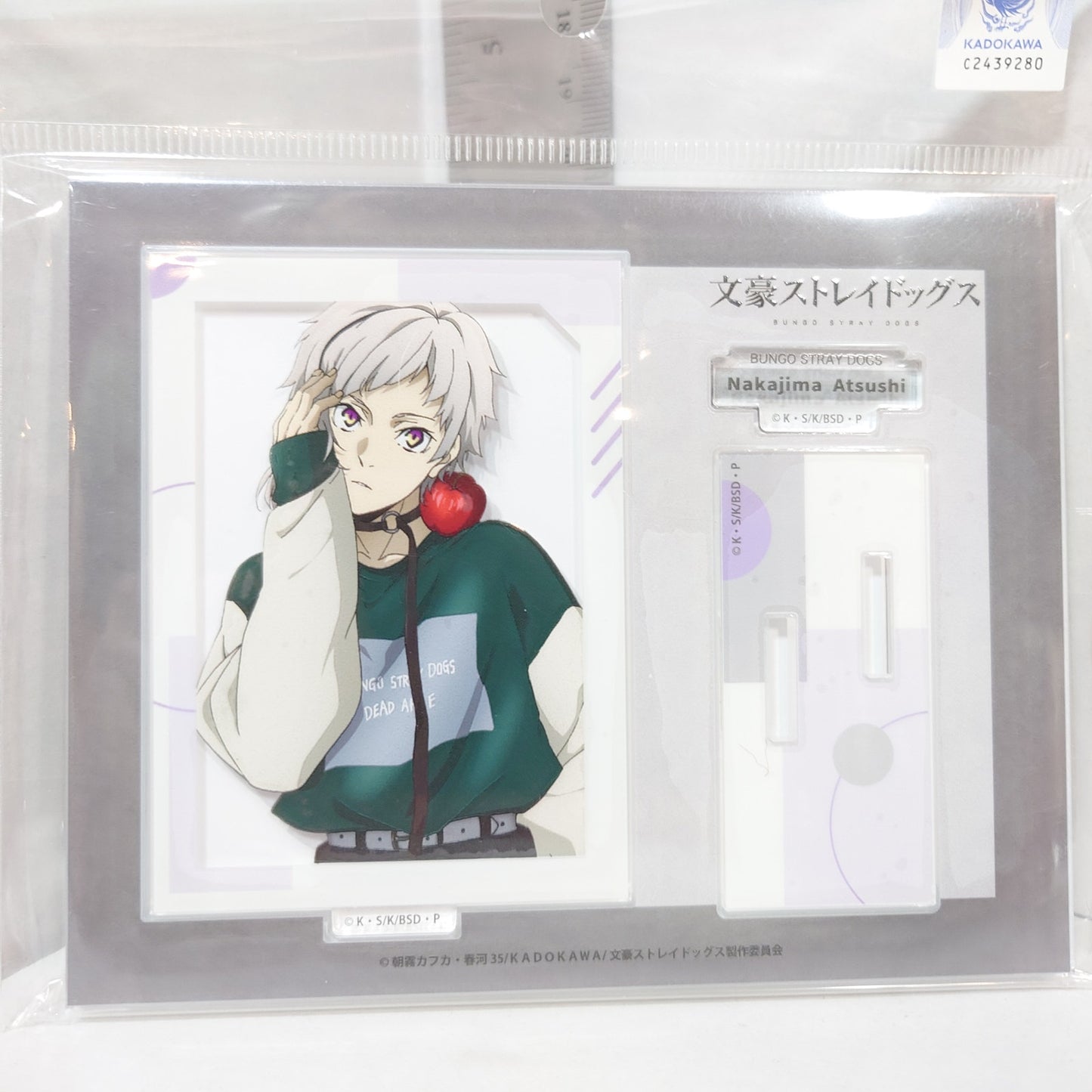 Atsushi Nakajima Bungo Stray Dogs Acrylic Stand