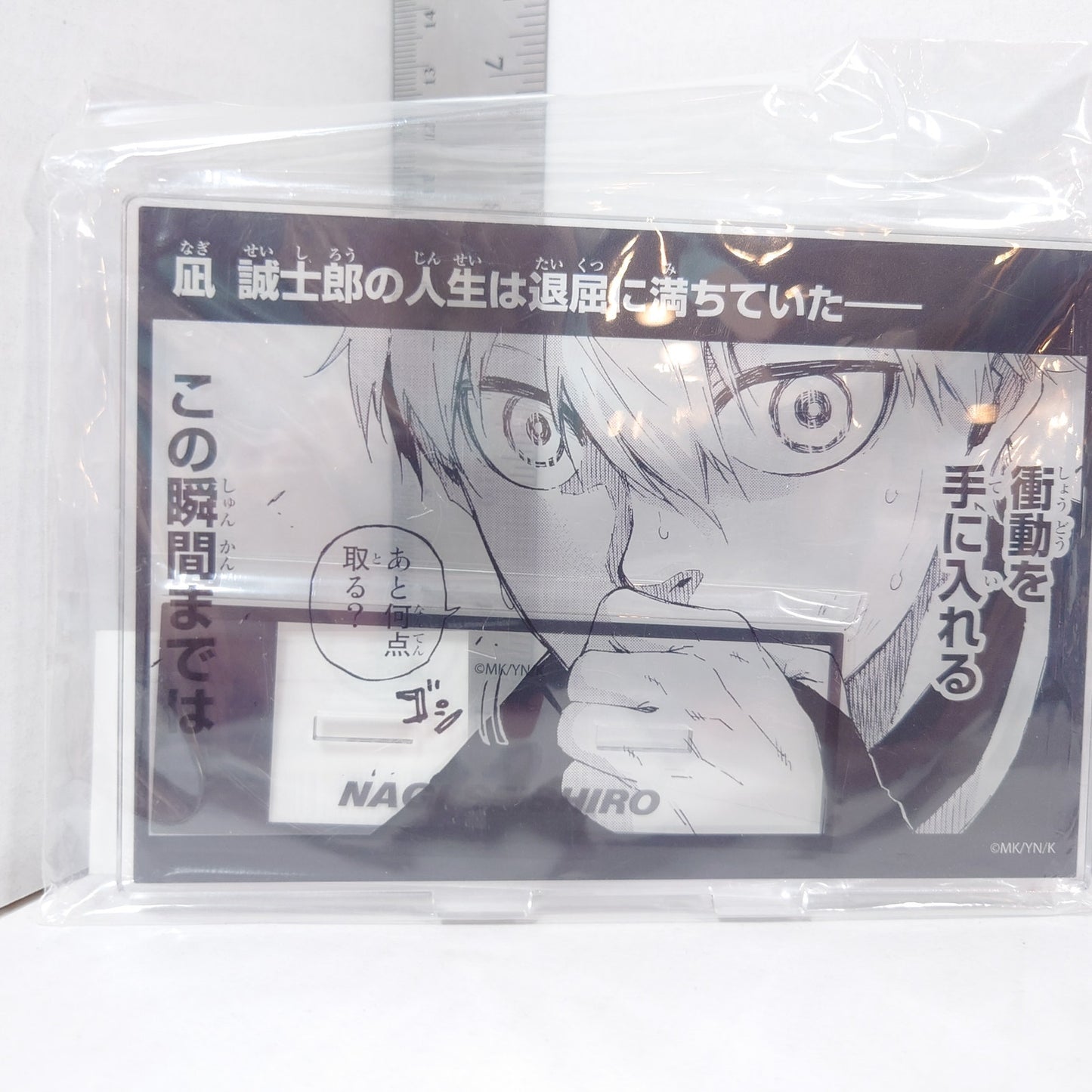 Nagi Seishirou Blue Lock Manga Acrylic Stand