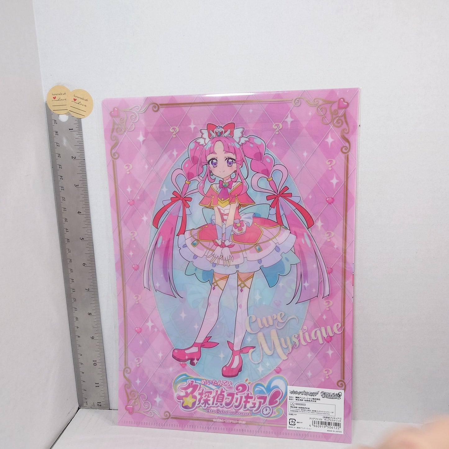 Cure Mystique Pretty Cure (Precure) Star Detective (Meitantei) Clear File