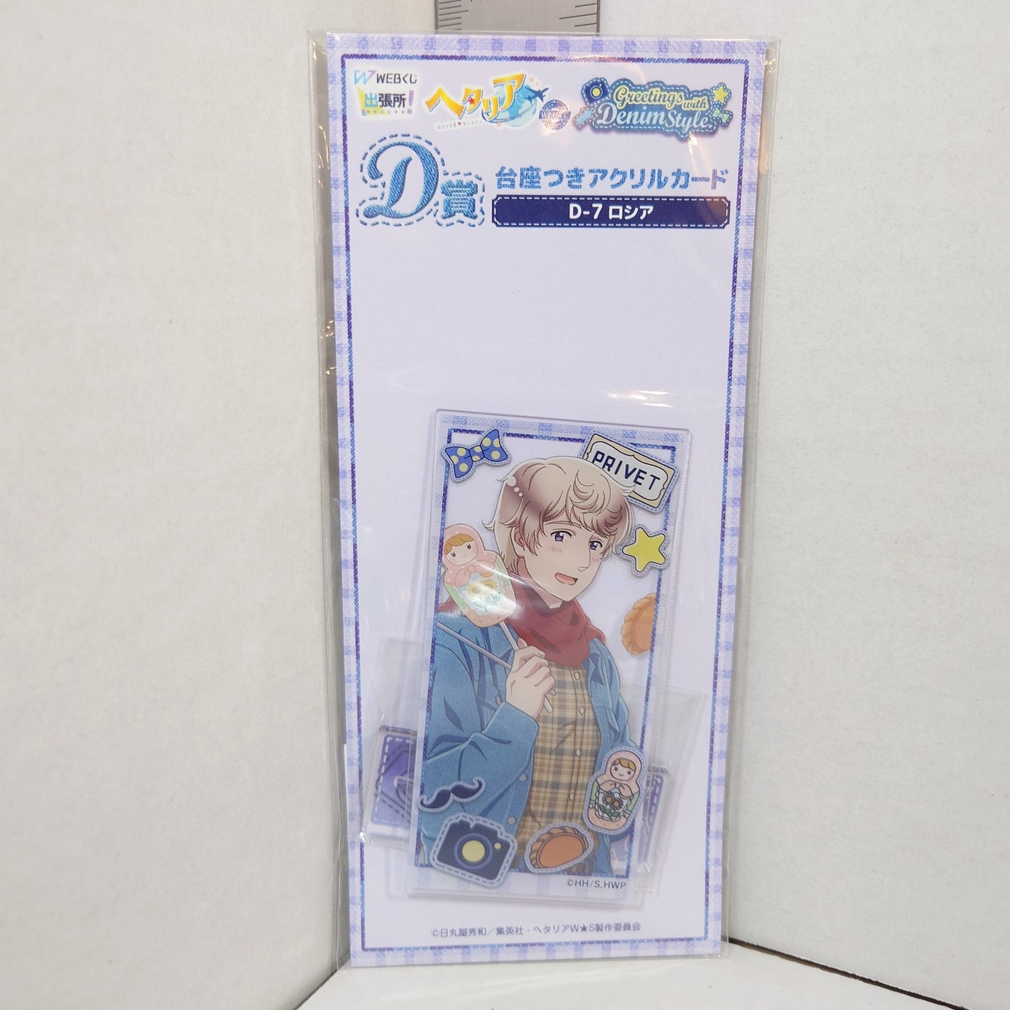Russia Hetalia World Stars Acrylic Stand