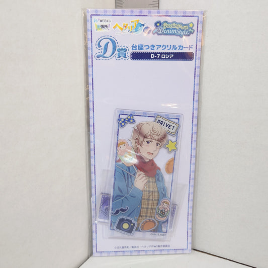 Russia Hetalia World Stars Acrylic Stand