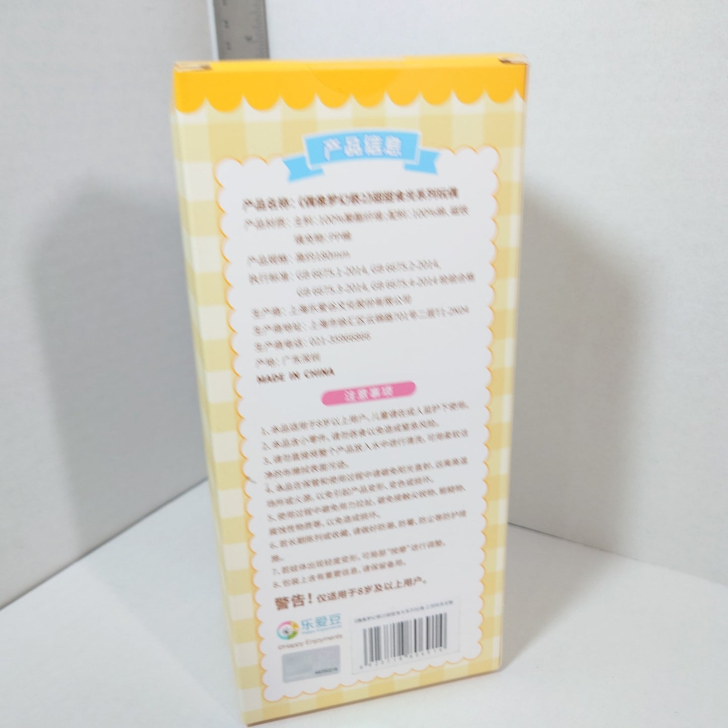 Adonis Otogari UNDEAD Ensemble Stars Ice Cream Plush