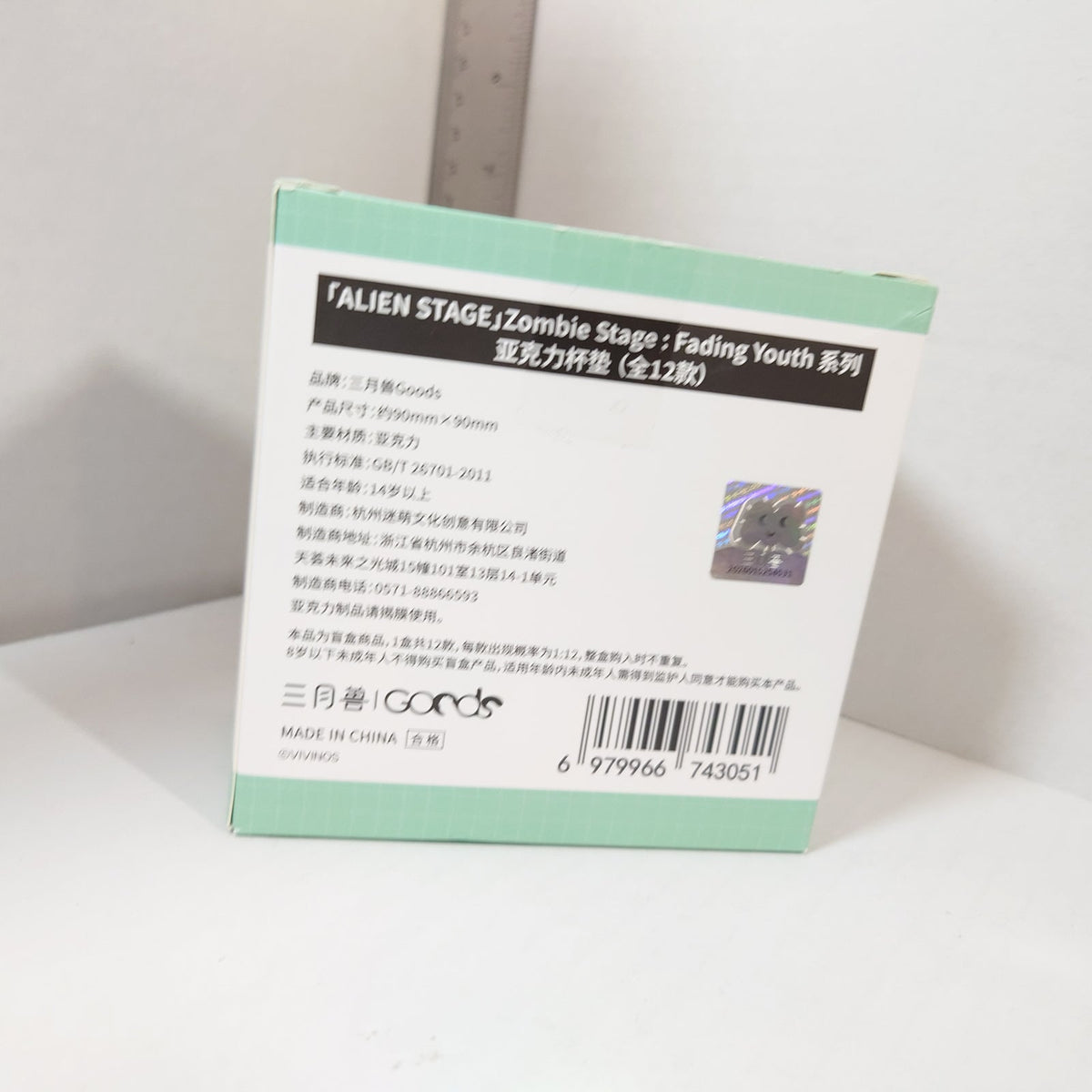Alien Stage Zombie Stage: Fading Youth Acrylic Block Box Set