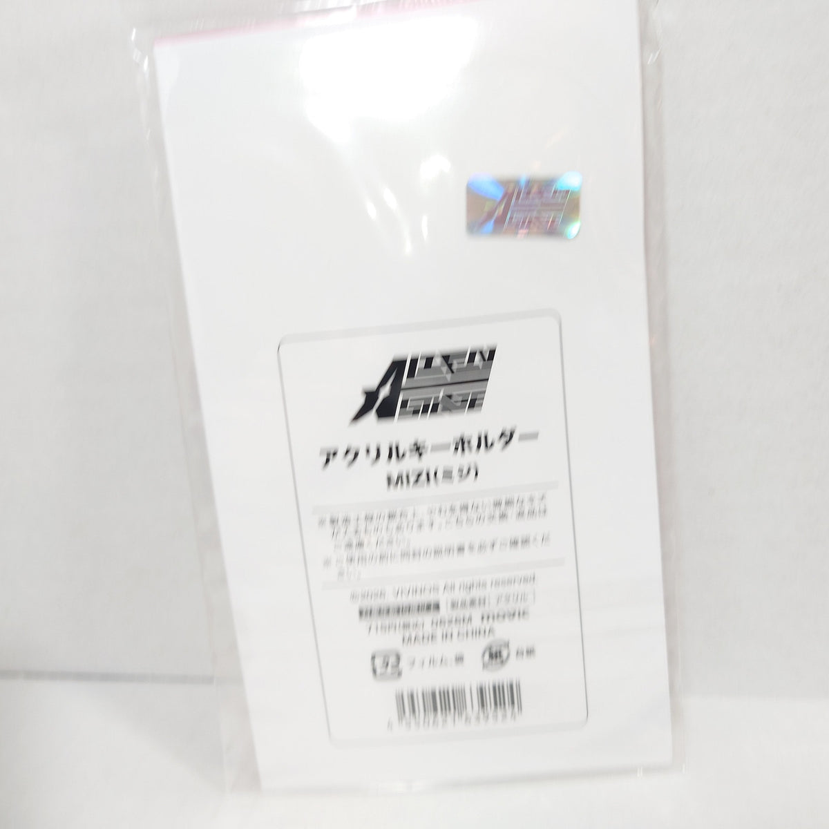 Mizi Alien Stage Find your Plus One! Acrylic Keychain