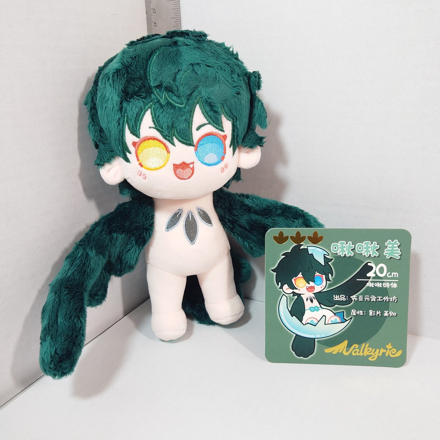 Mika Kagehira Valkyrie Ensemble Stars CN Doujin Plush