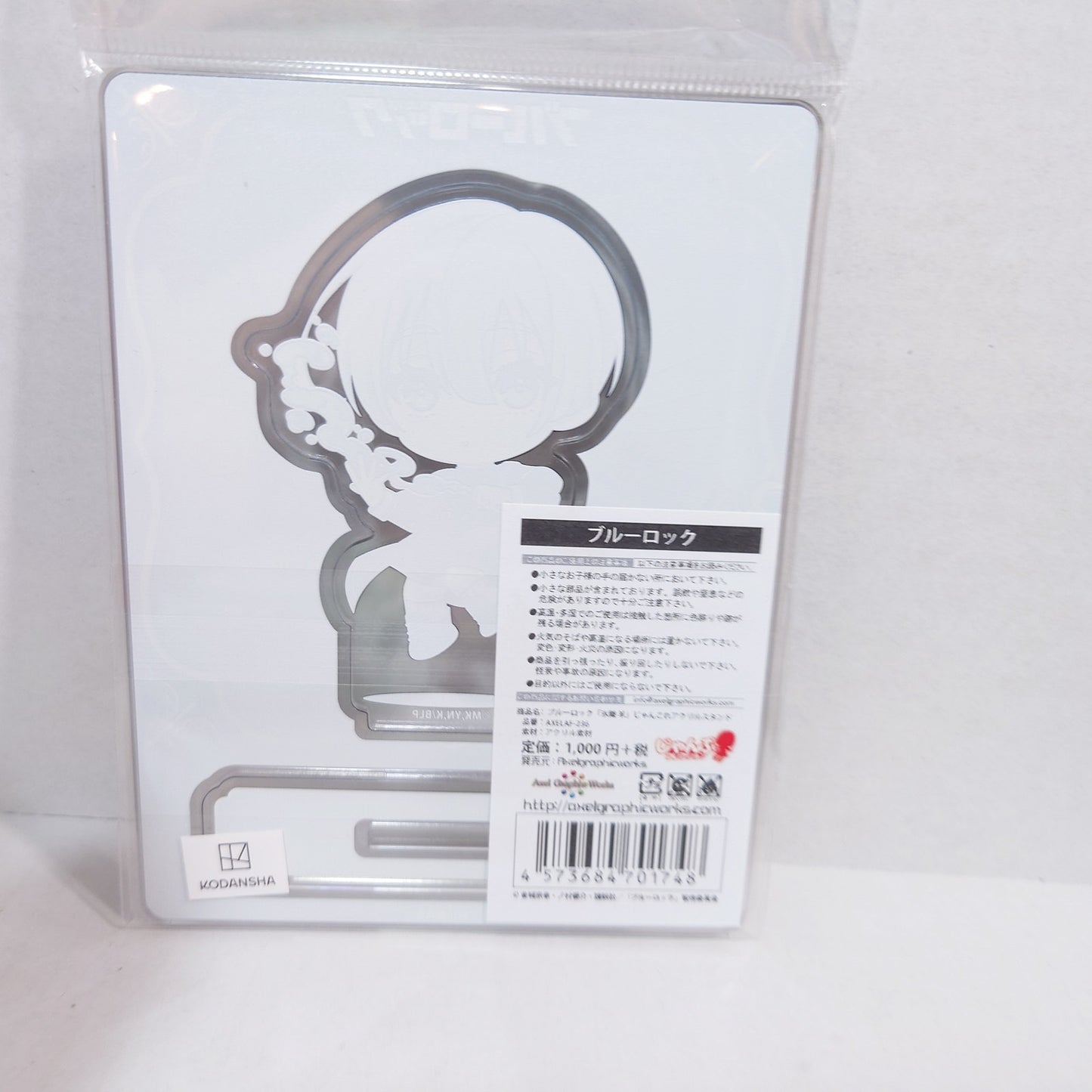 Hiori Yo Blue Lock Acrylic Stand