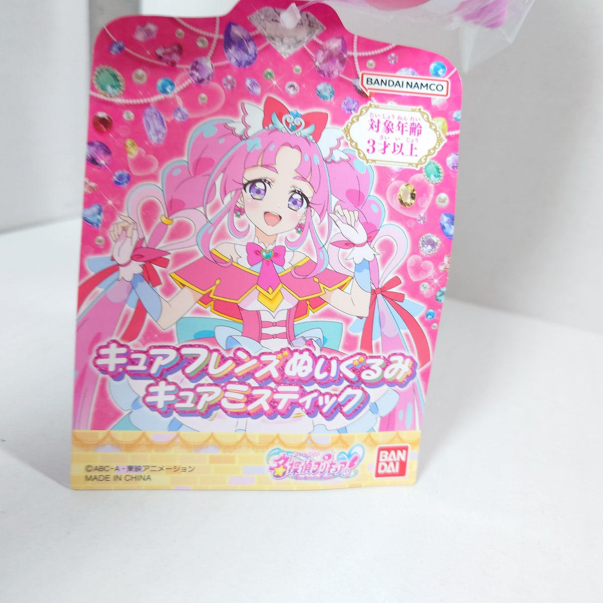 Cure Mystique Pretty Cure (Precure) Star Detective (Meitantei) Plush