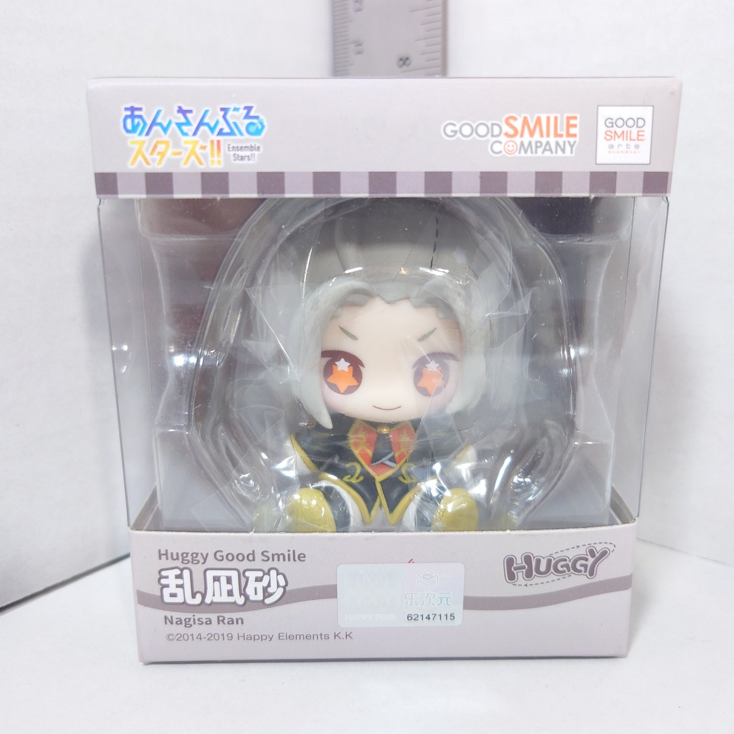 Nagisa Ran Eden Ensemble Stars GoodSmile Huggy Figurine