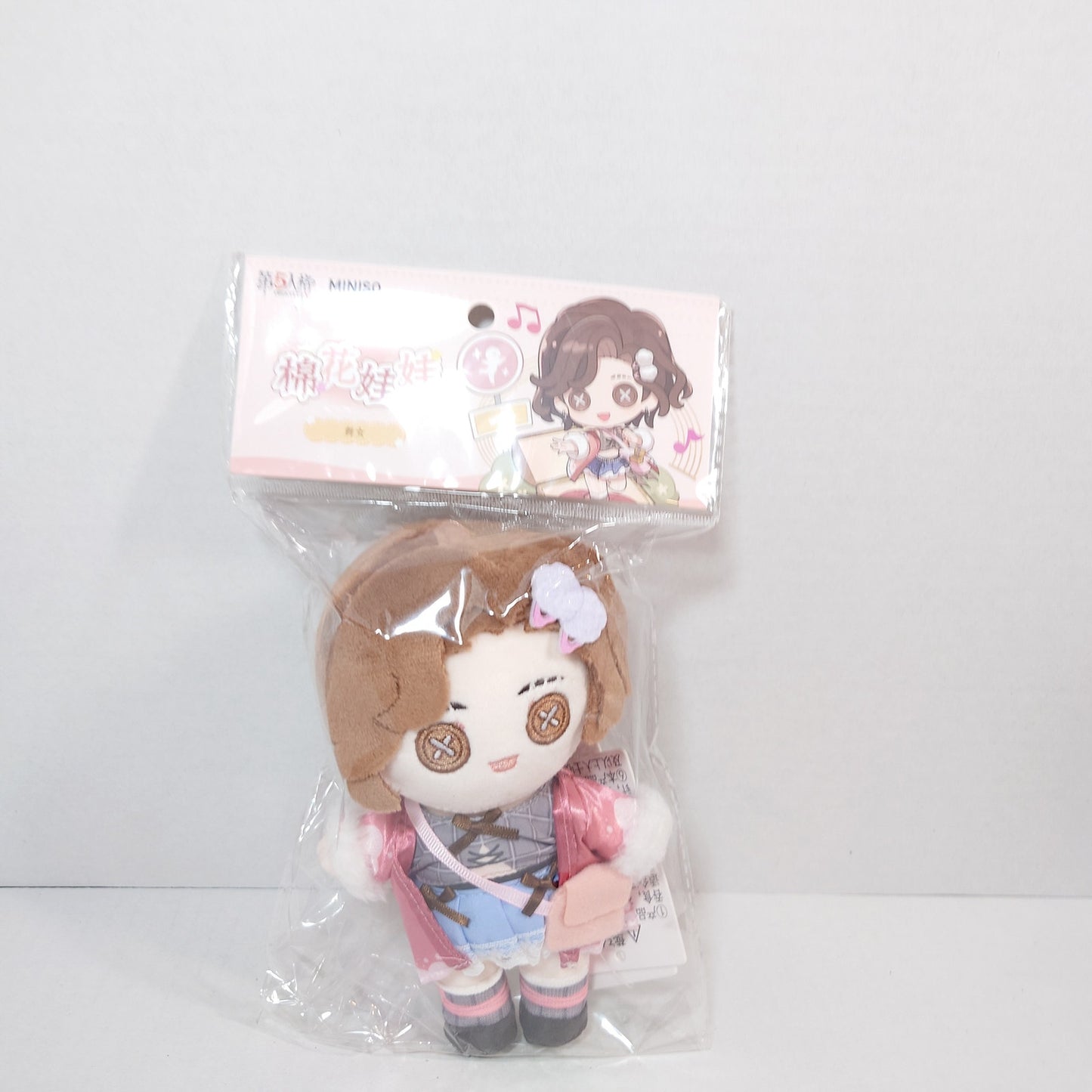 Natasha Zelle Identity V x Miniso Plush