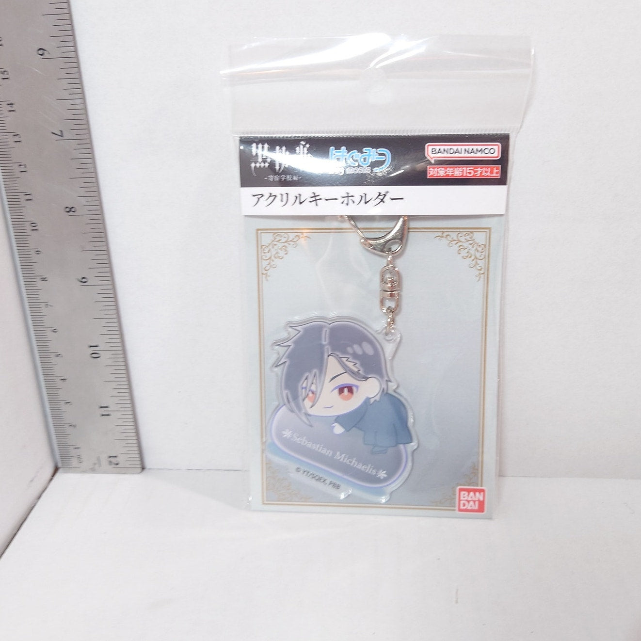 Sebastian Michaelis Black Butler Acrylic Keychain