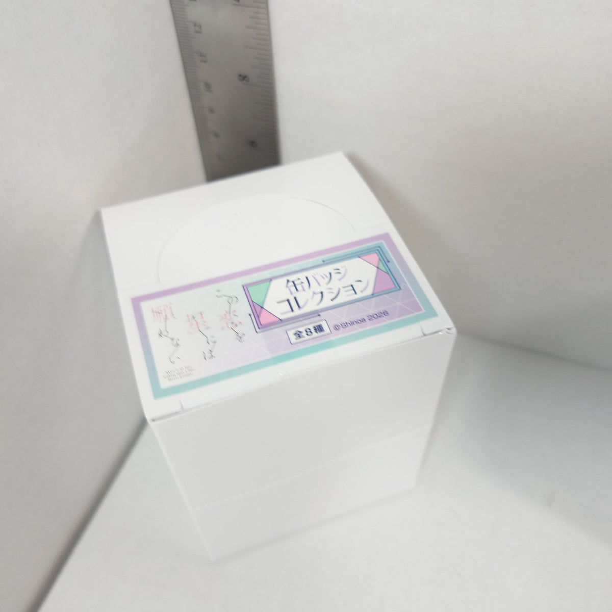 There is No Love Wishing Upon a Star Badge Box Set