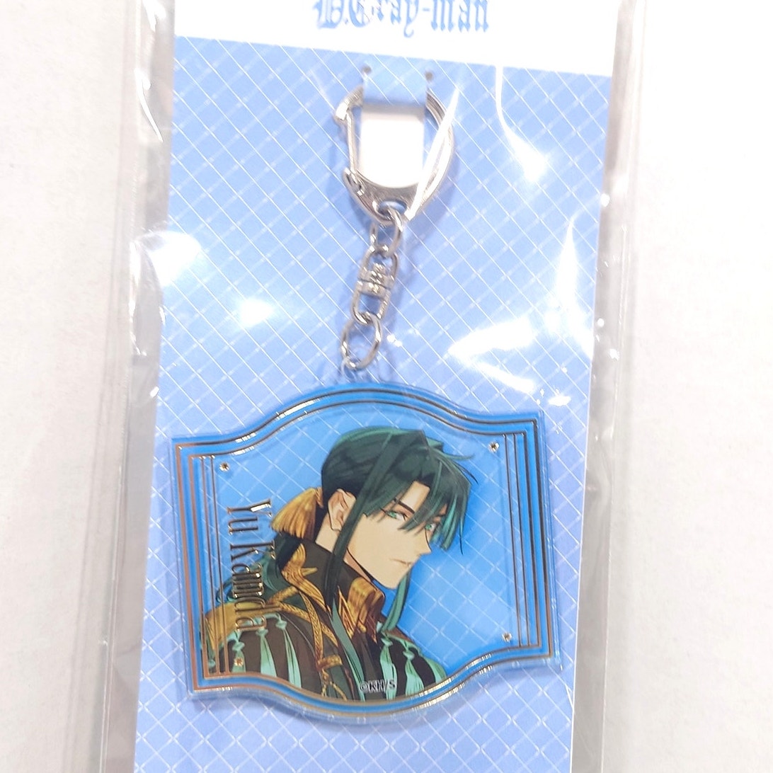 Yu Kanda D.Gray-Man Keychain