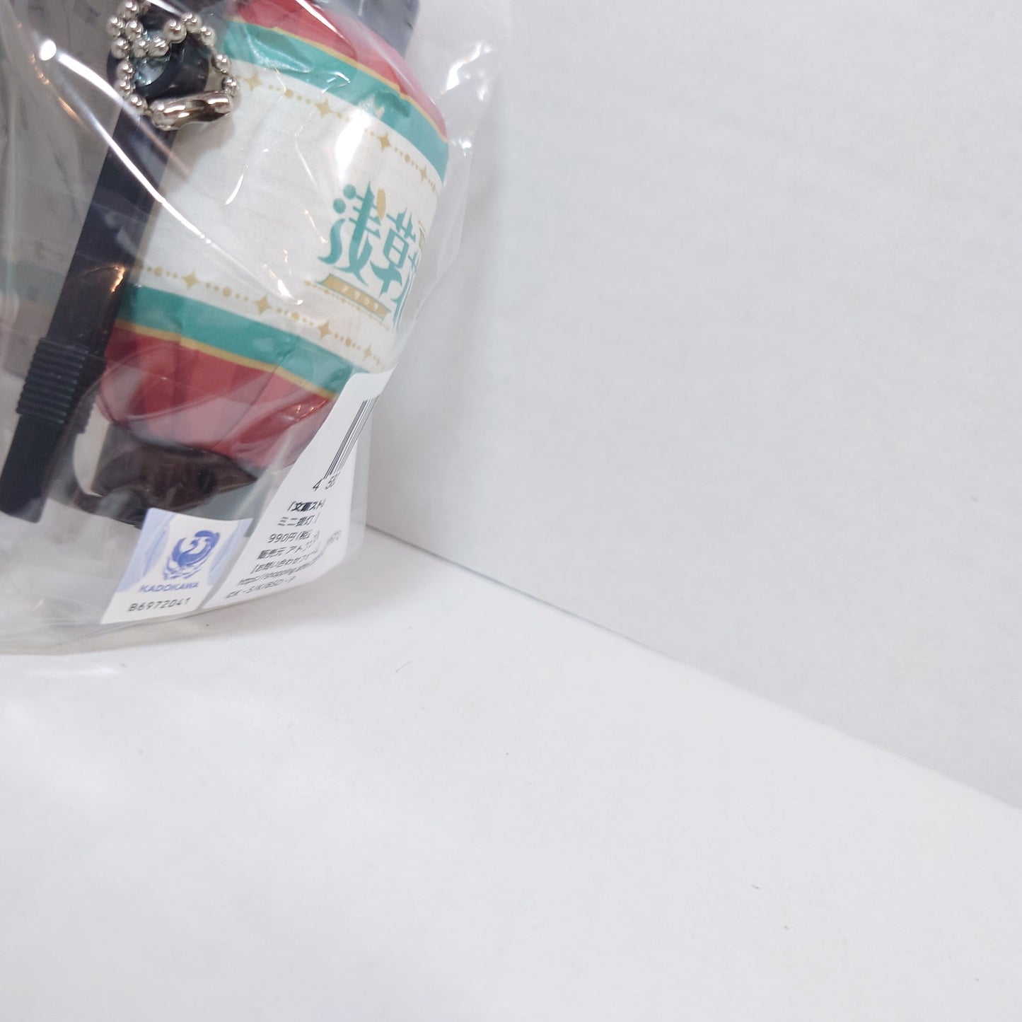 Chuuya Nakahara Bungo Stray Dogs Lantern Keychain