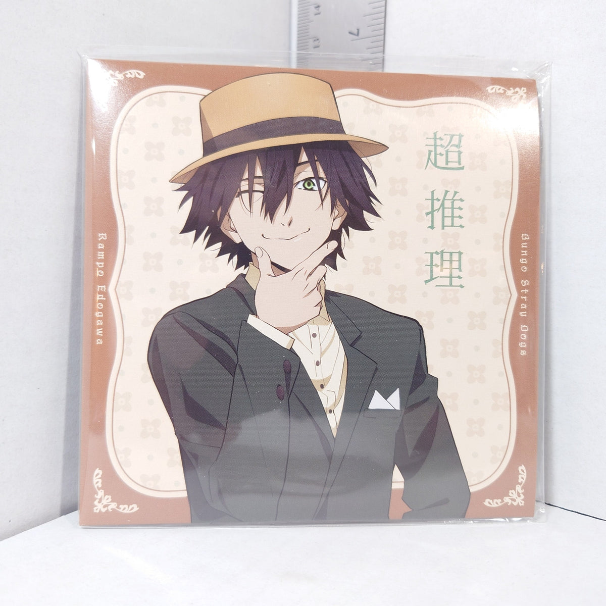 Ranpo Edogawa Bungo Stray Dogs Modern Fashion Record Coaster w/Sleeve