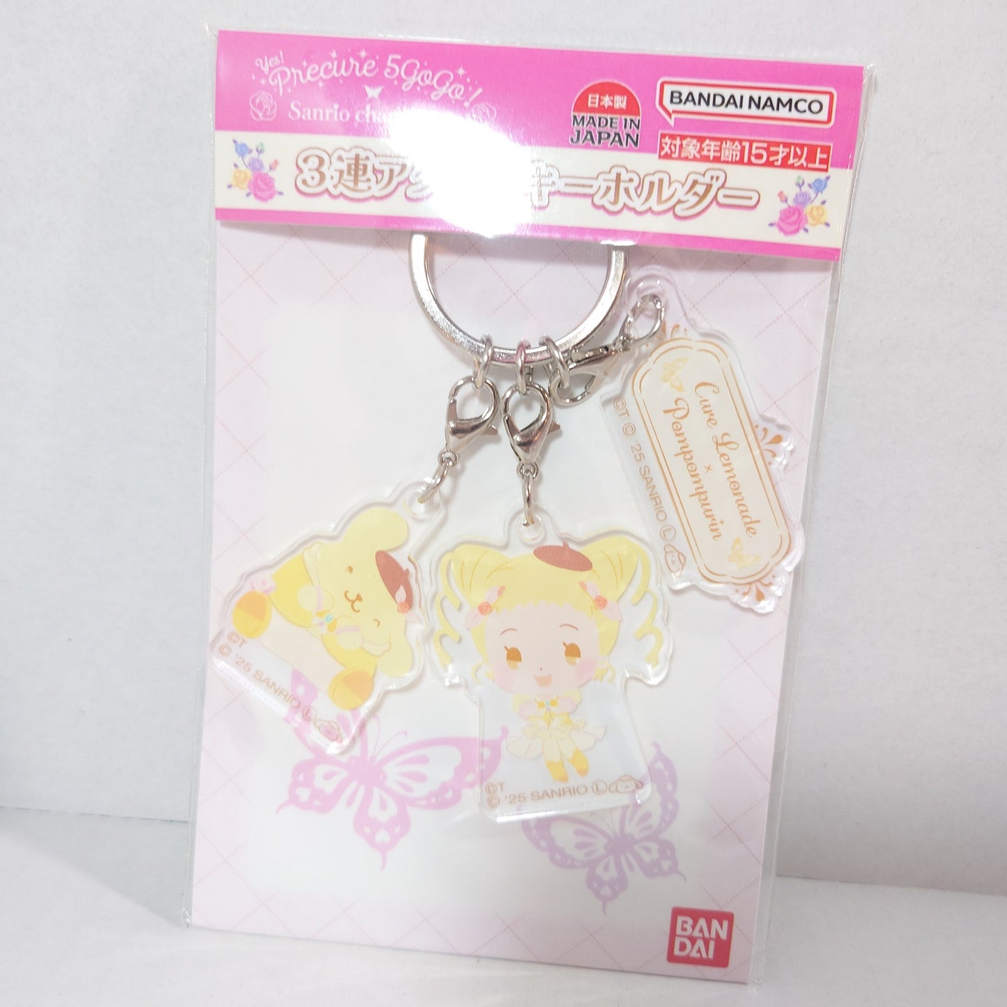 Cure Lemonade Yes! Pretty Cure (Precure) x Sanrio Keychain