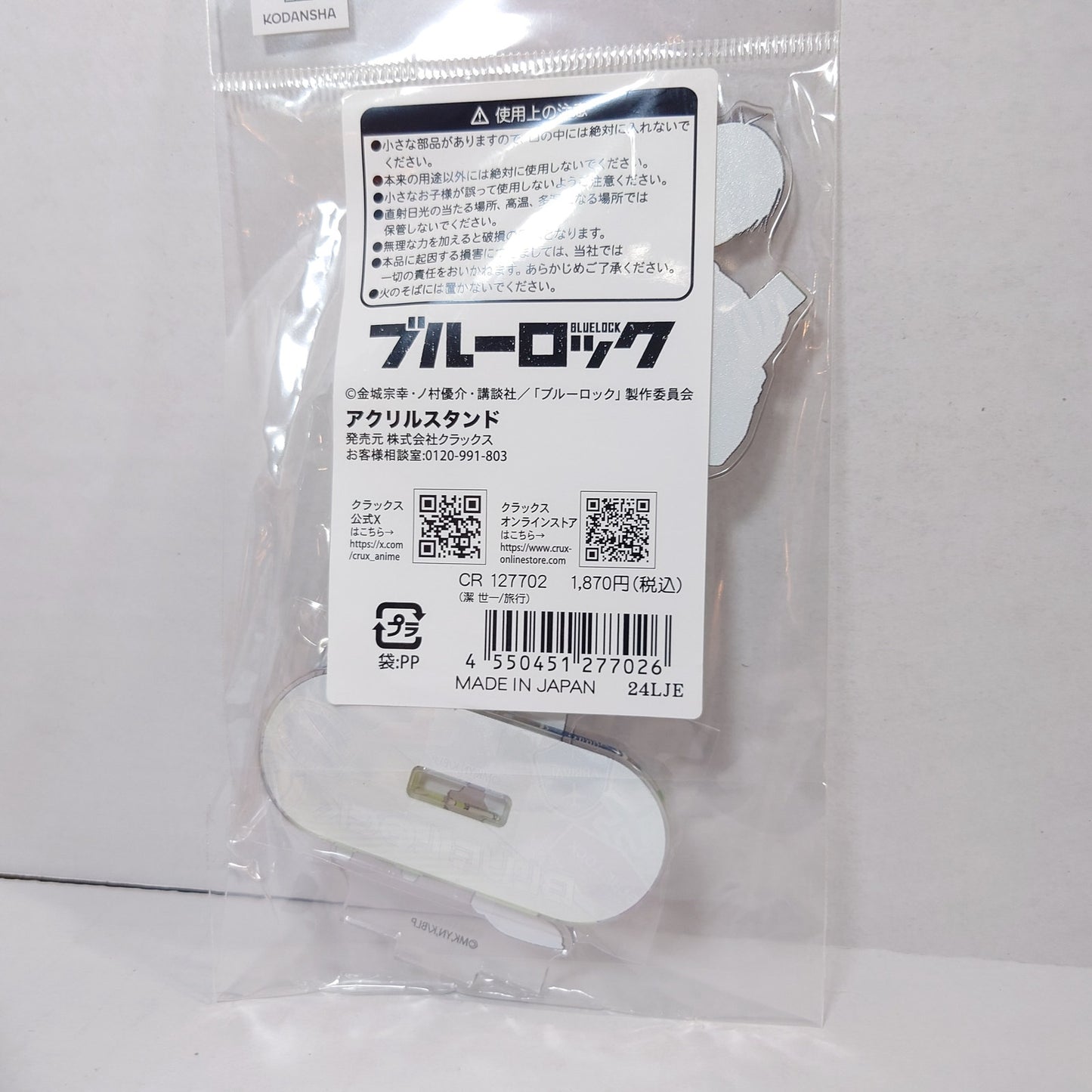 Yoichi Isagi Blue Lock Acrylic Stand