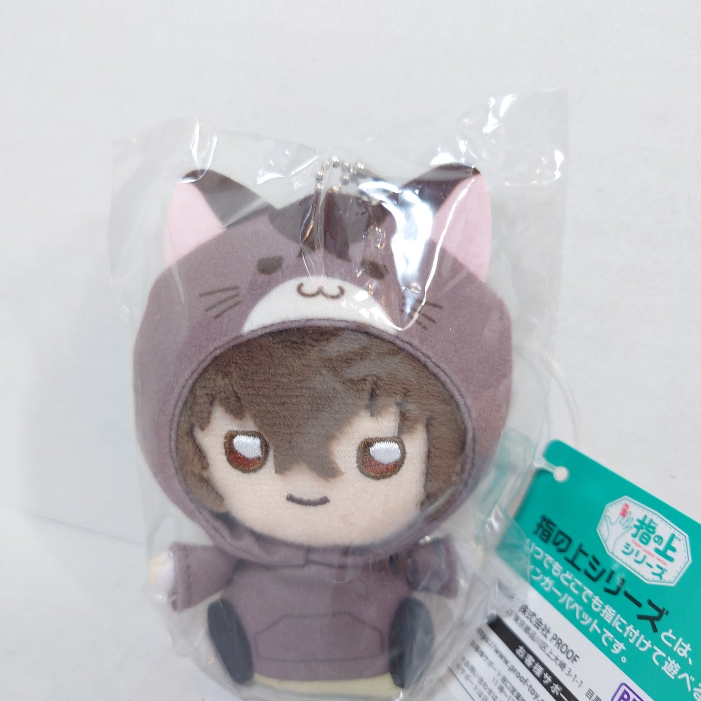 Osamu Dazai Bungo Stray Dogs Finger Puppet Series Plush