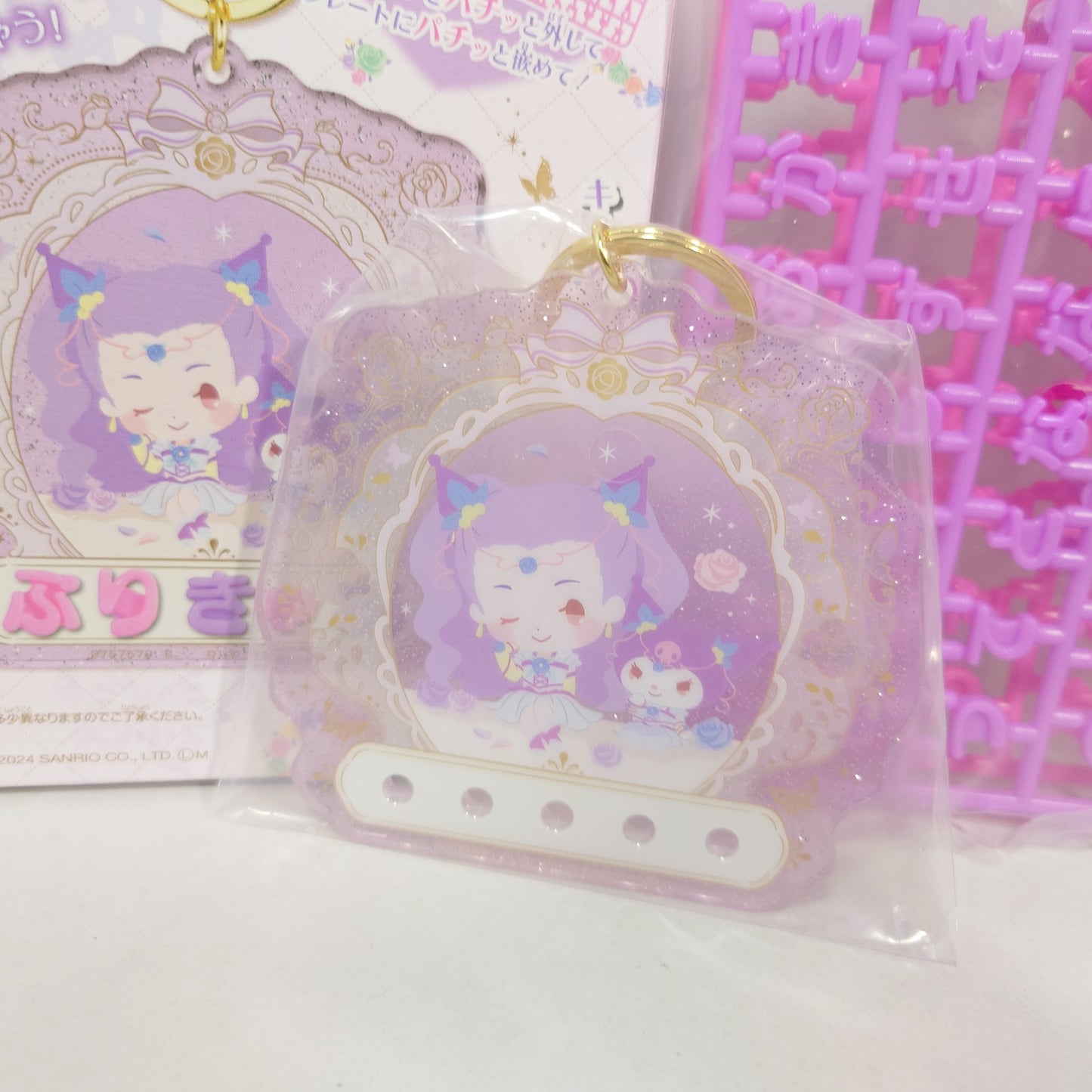 Milky Rose x Kuromi Yes! Pretty Cure (Precure) x Sanrio Keychain