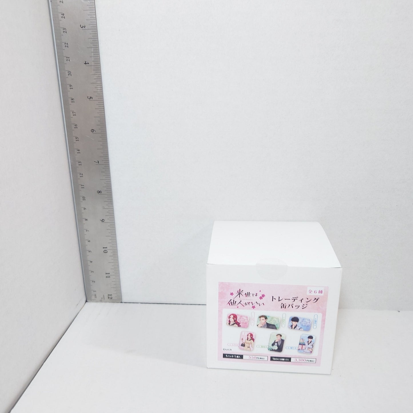 Yakuza Fiance Badge Box Set