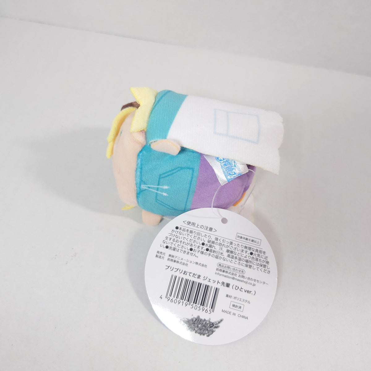 Jet-Senpai Pretty Cure (Precure) Star Detective (Meitantei) Odetama Plush