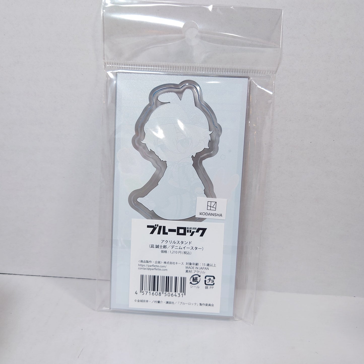 Nagi Seishirou Blue Lock Acrylic Stand