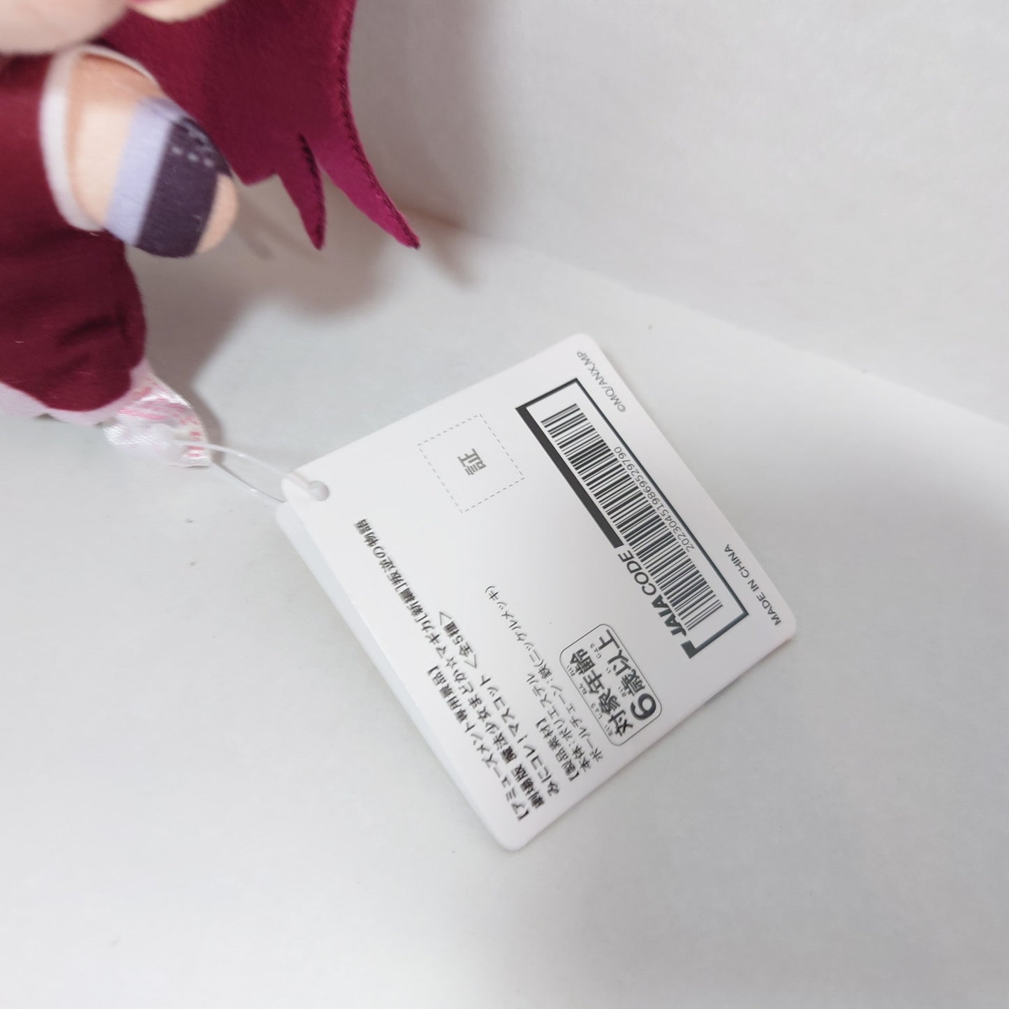 Kyoko Sakura Madoka Magica MiniKore Plush