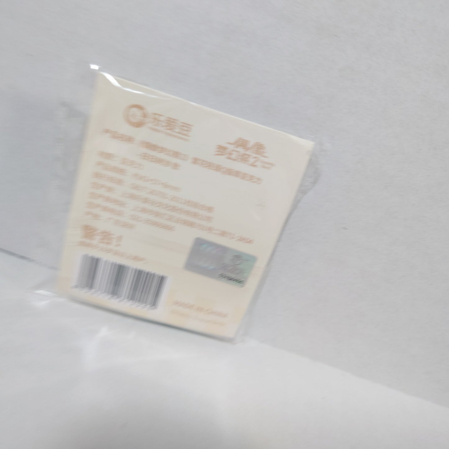 Wataru Hibiki fine Ensemble Stars CN Acrylic Block