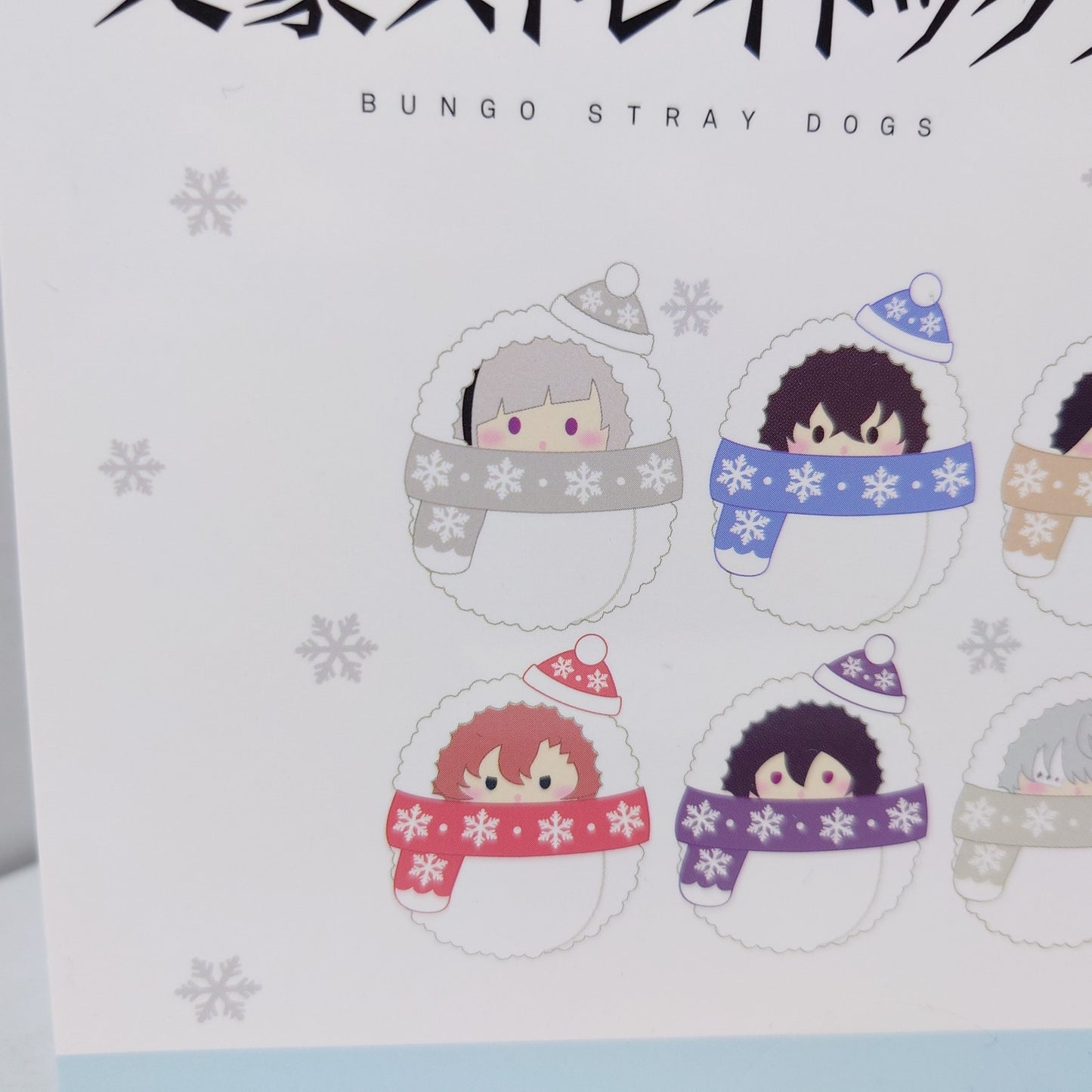 Bungo Stray Dogs Kurumitapi Plush Box Set