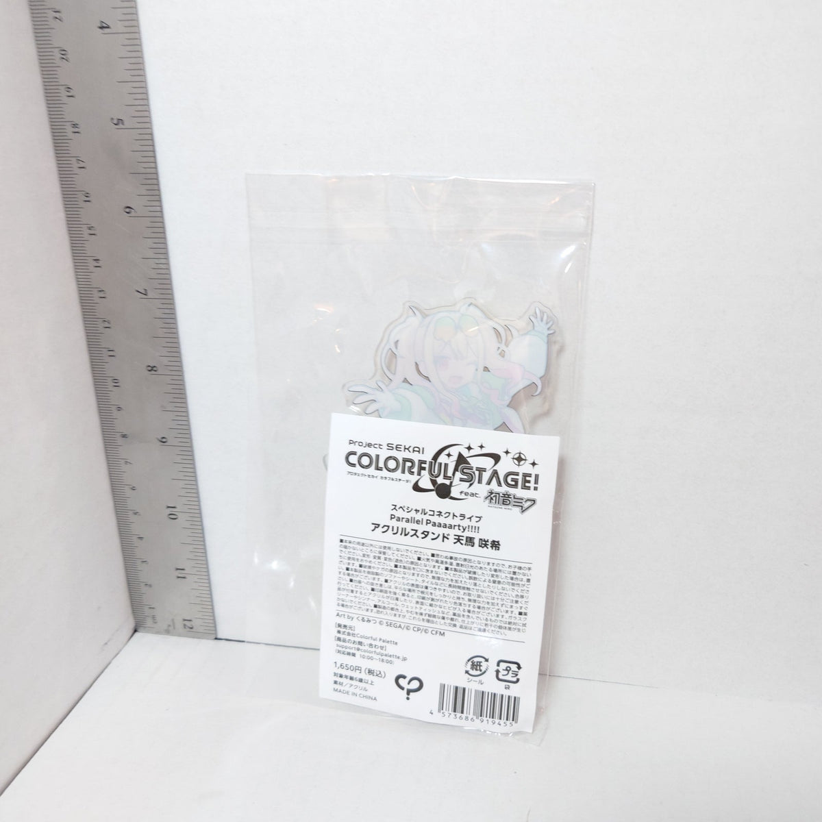 Saki Tenma Leo/Need Project Sekai Parallel Paaaarty!!!! Acrylic Stand