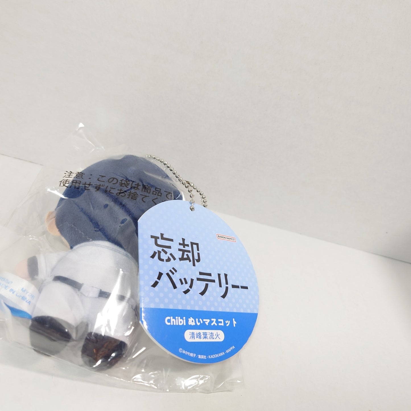 Haruka Kiyomine Oblivion Battery Plush