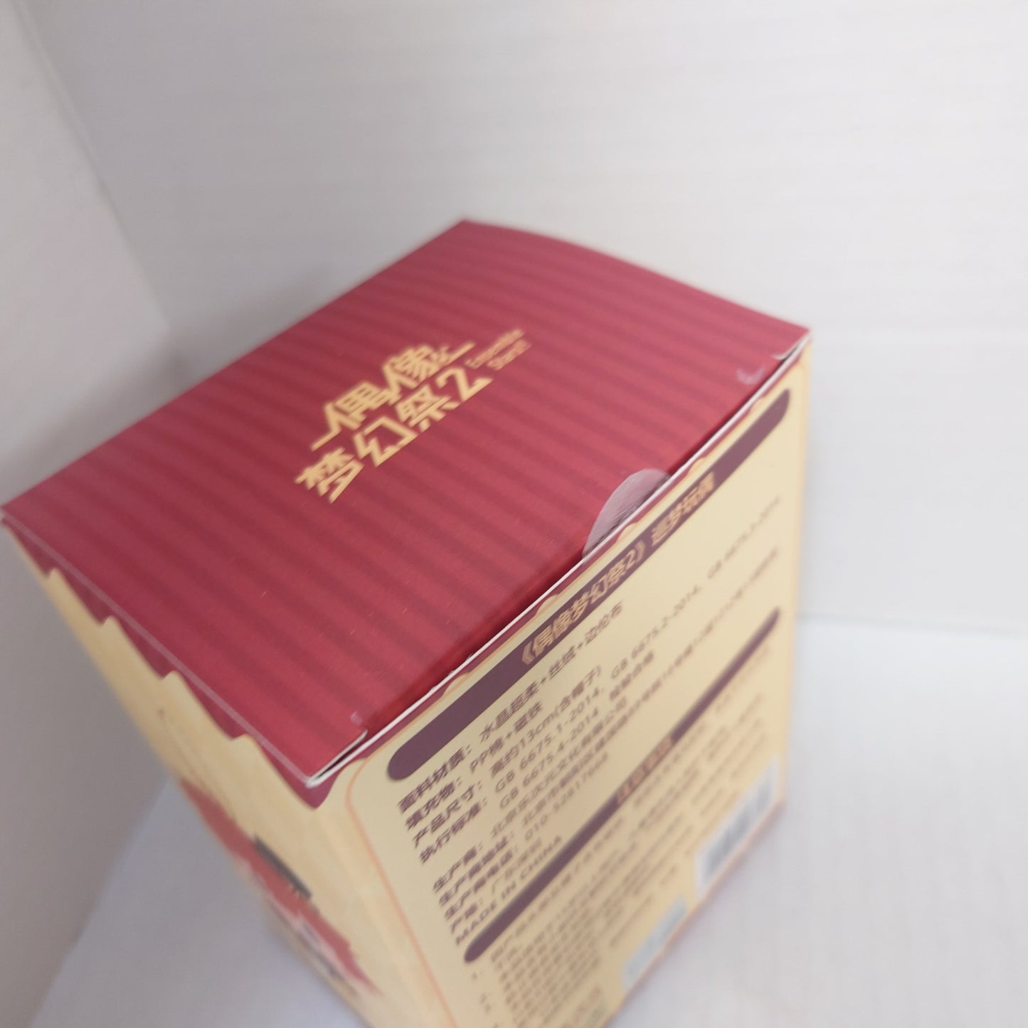 Mika Kagehira Valkyrie Ensemble Stars CN Nui Doll Plush