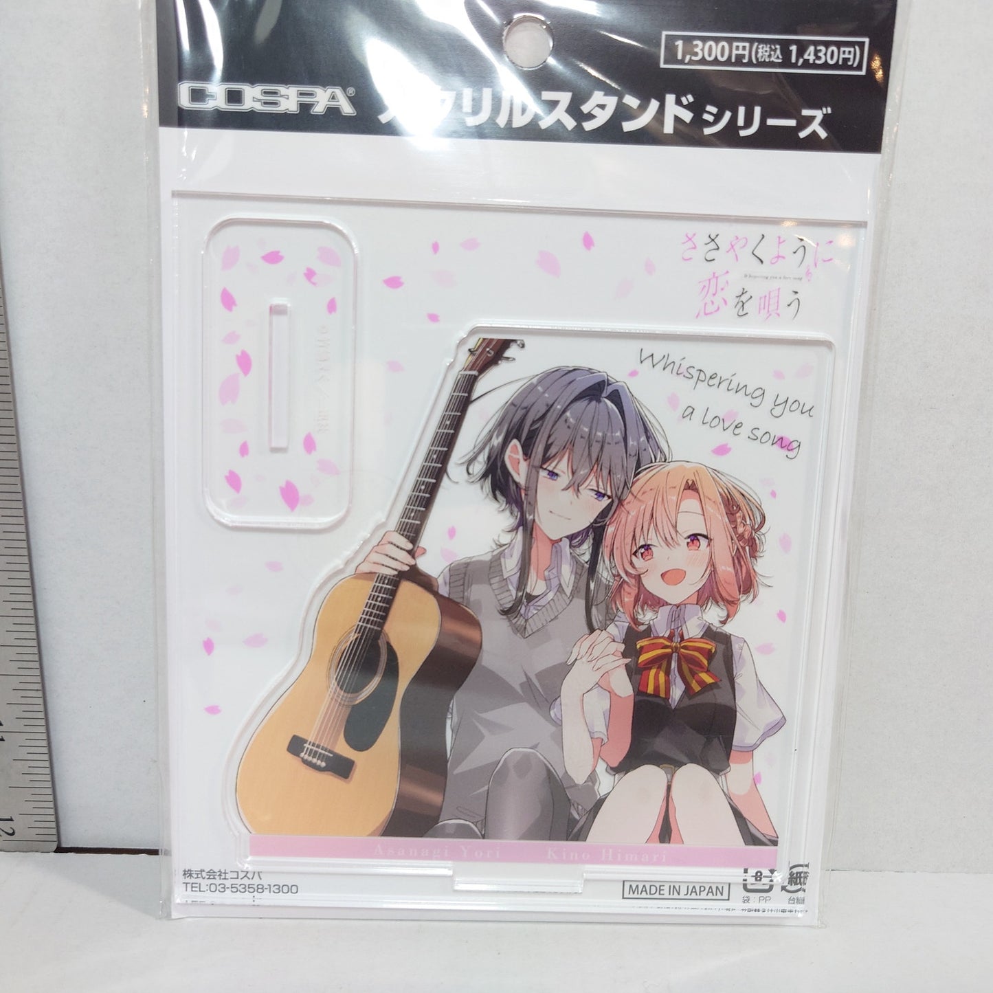 Sasayaku You ni Koi wo Utau Acrylic Stand