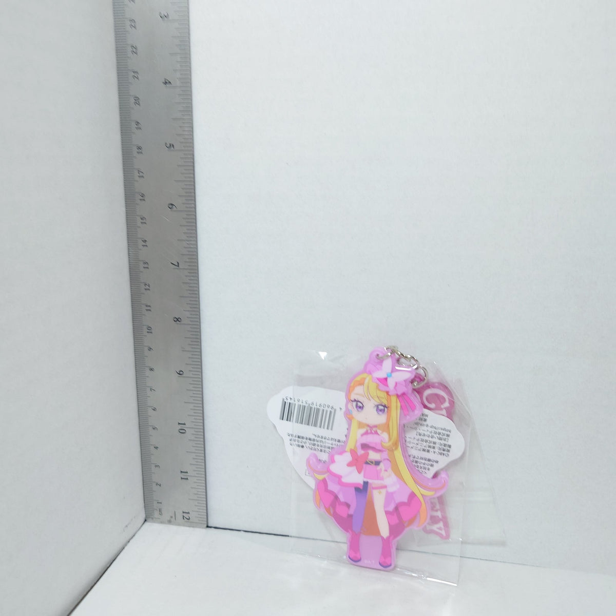 Cure Butterfly Hirogaru Sky! Pretty Cure (Precure) Keychain