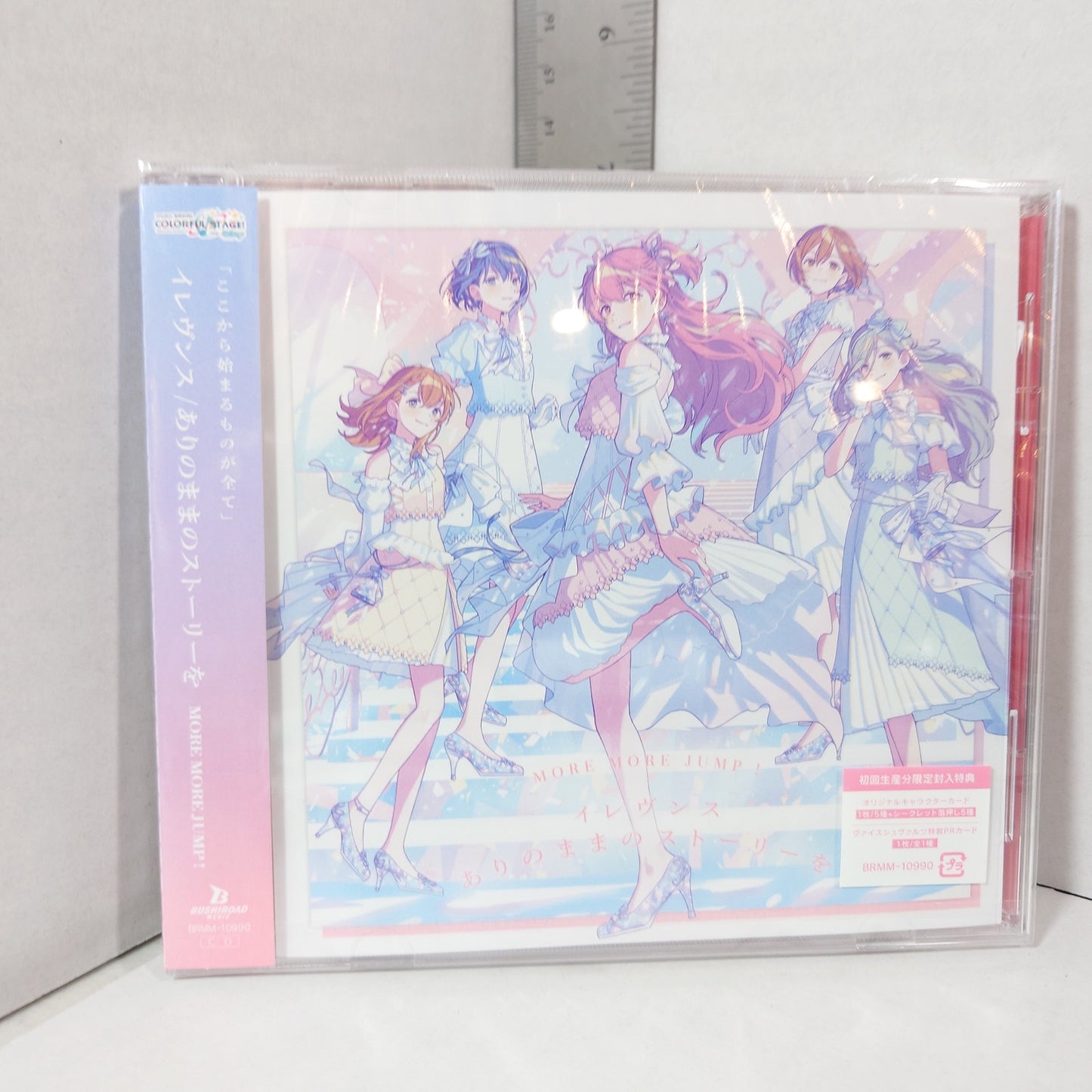 MORE MORE JUMP! Elevens/Arinomama no Story wo Project Sekai First Edition CD