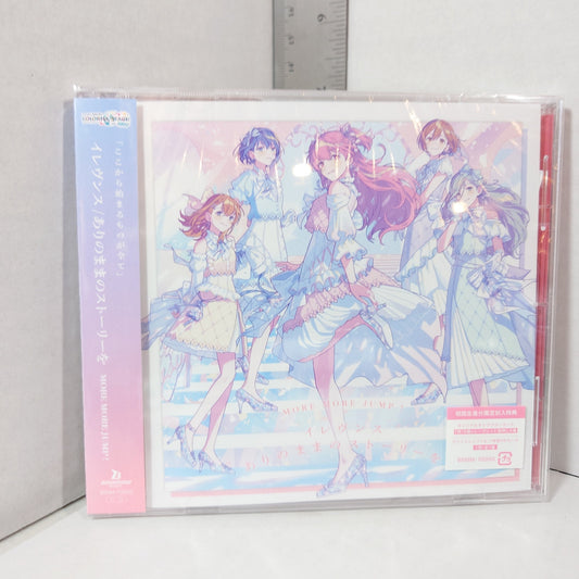 MORE MORE JUMP! Elevens/Arinomama no Story wo Project Sekai First Edition CD