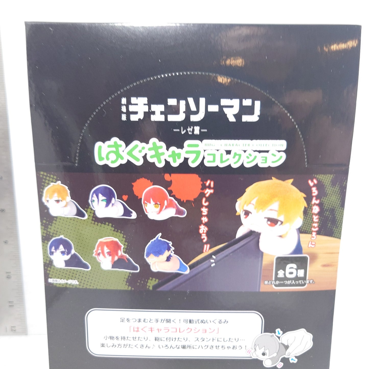 COMPLETE SET Chainsaw Man Hug Collection Plush Box
