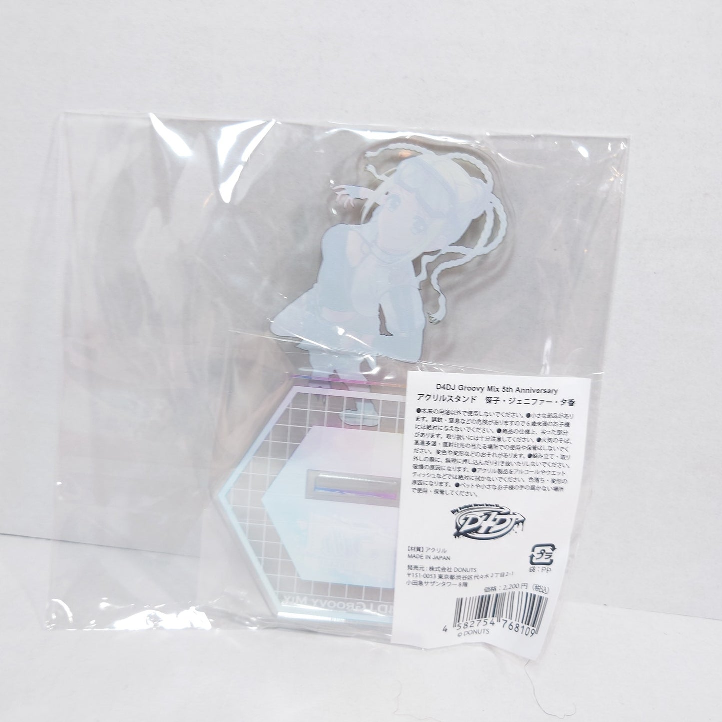 Yuka Sasago Peaky P-key D4DJ 5th Anniversary Acrylic Stand