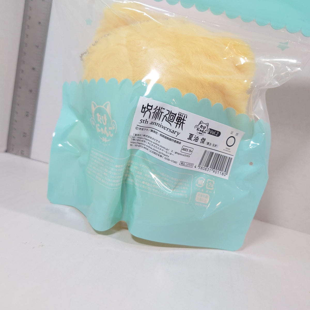 Suguru Geto Jujutsu Kaisen Tapioca Nyanko Plush