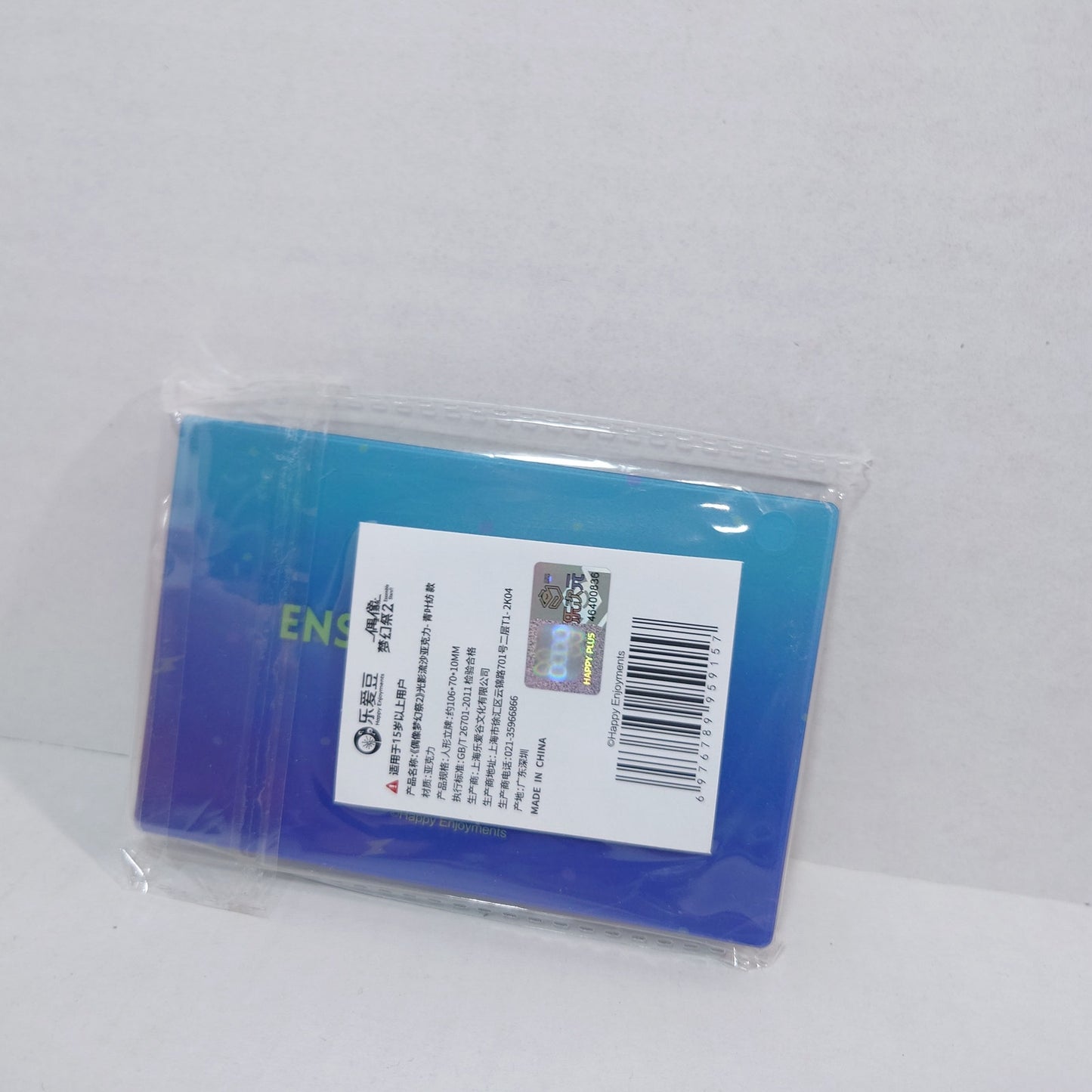 Tsumugi Aoba Switch Ensemble Stars CN Acrylic Block