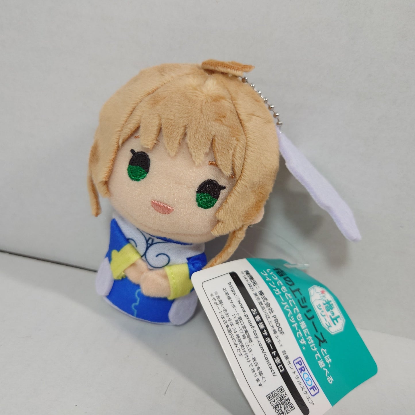 Sakura Kinomoto Cardcapter Sakura Finger Puppet Serie Plush