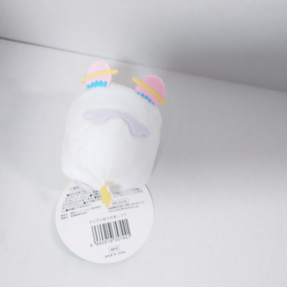 Fuwa Star Twinkle Pretty Cure (Precure) Odetama Plush