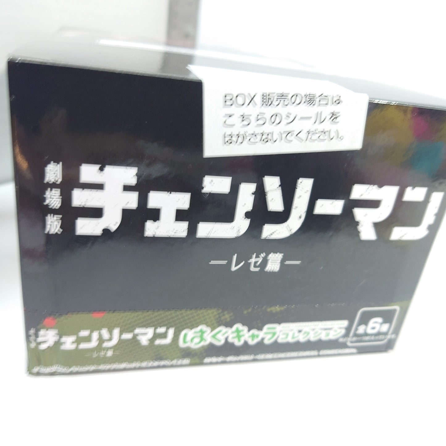 COMPLETE SET Chainsaw Man Hug Collection Plush Box